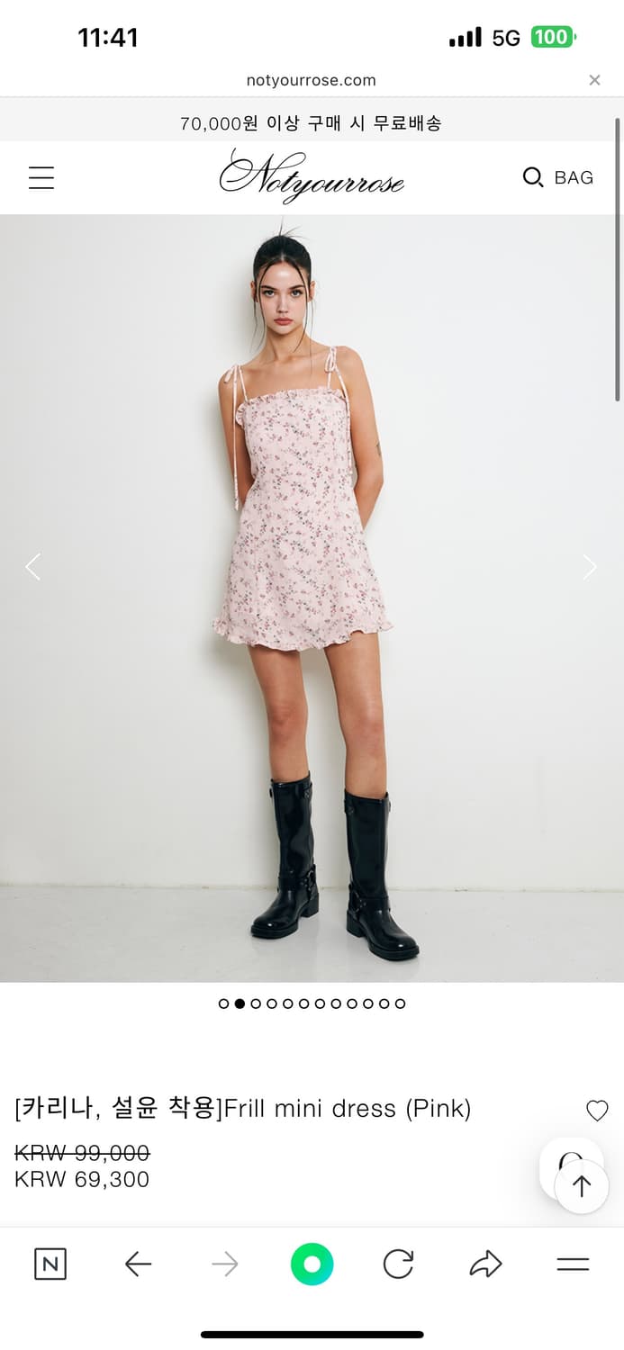 낫유어로즈 미니원피스 상품이미지1