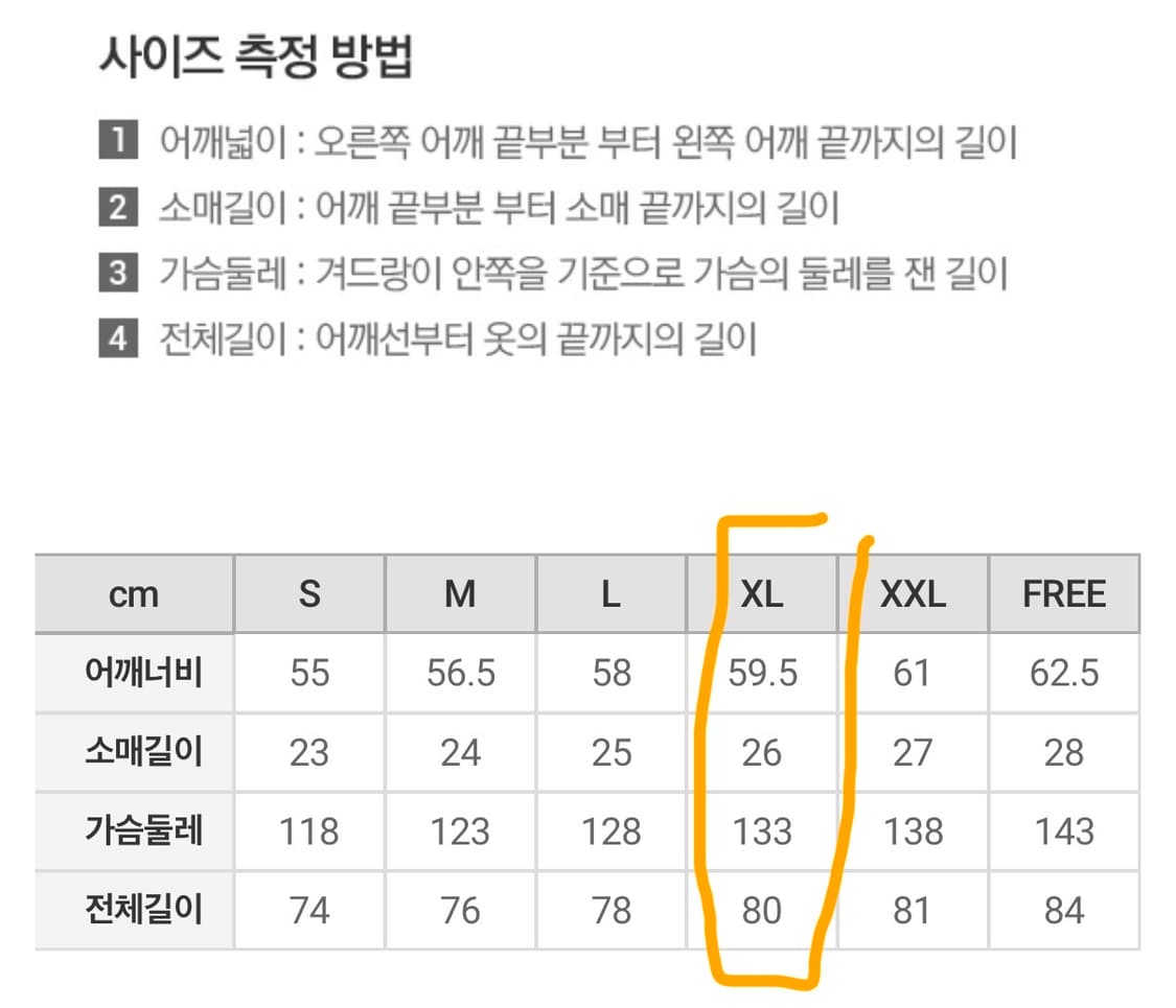 스파오 오버핏 옥스포드 반팔셔츠 XL 2개 SPYWD25C 상품이미지3