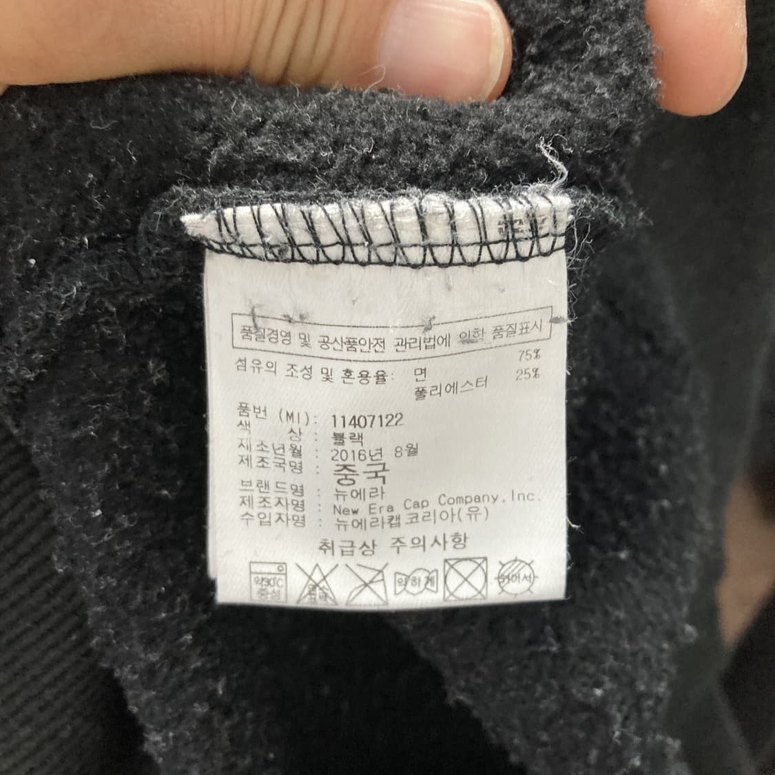 뉴에라 여성기모후드티셔츠 블랙 S  상품이미지5