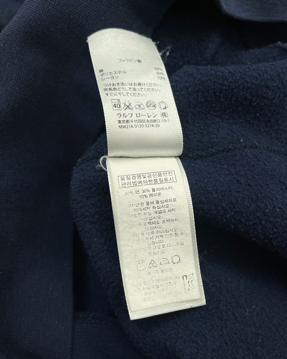 폴로 랄프로렌 빅포니 스웻 후디 네이비 상품이미지10
