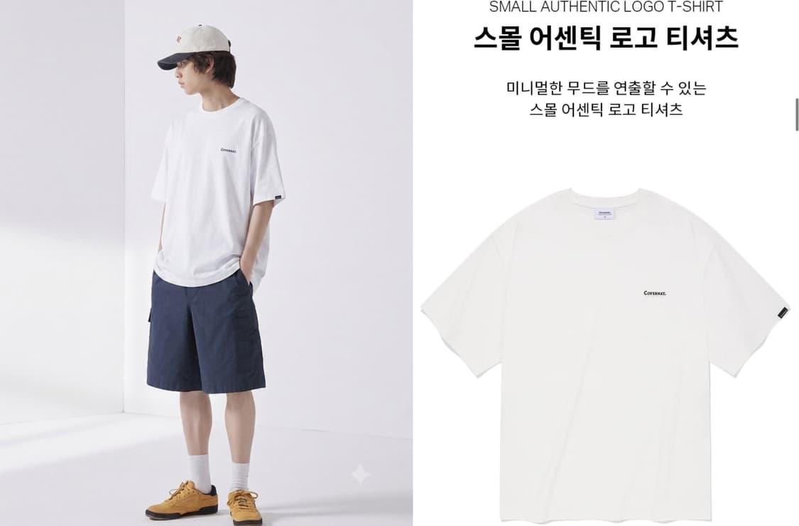 Covernat 커버낫 스몰 어센틱 로고 티셔츠 상품이미지2