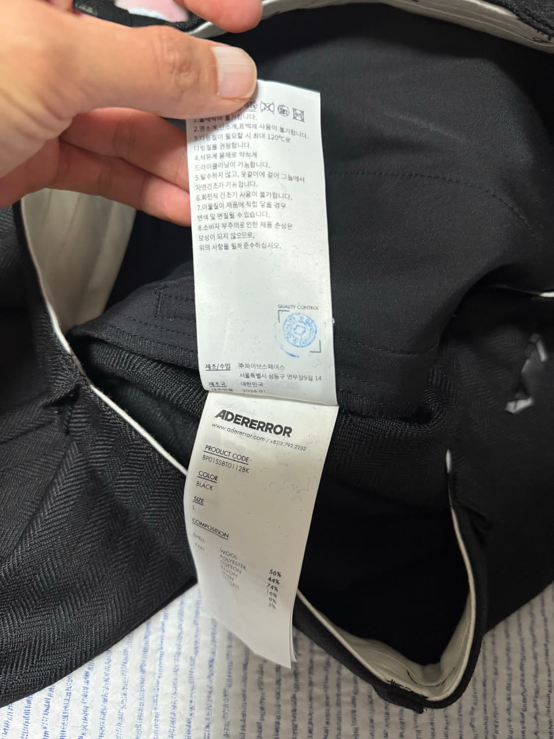 아더에러 26ss 트라우저 Product. 63 상품이미지4