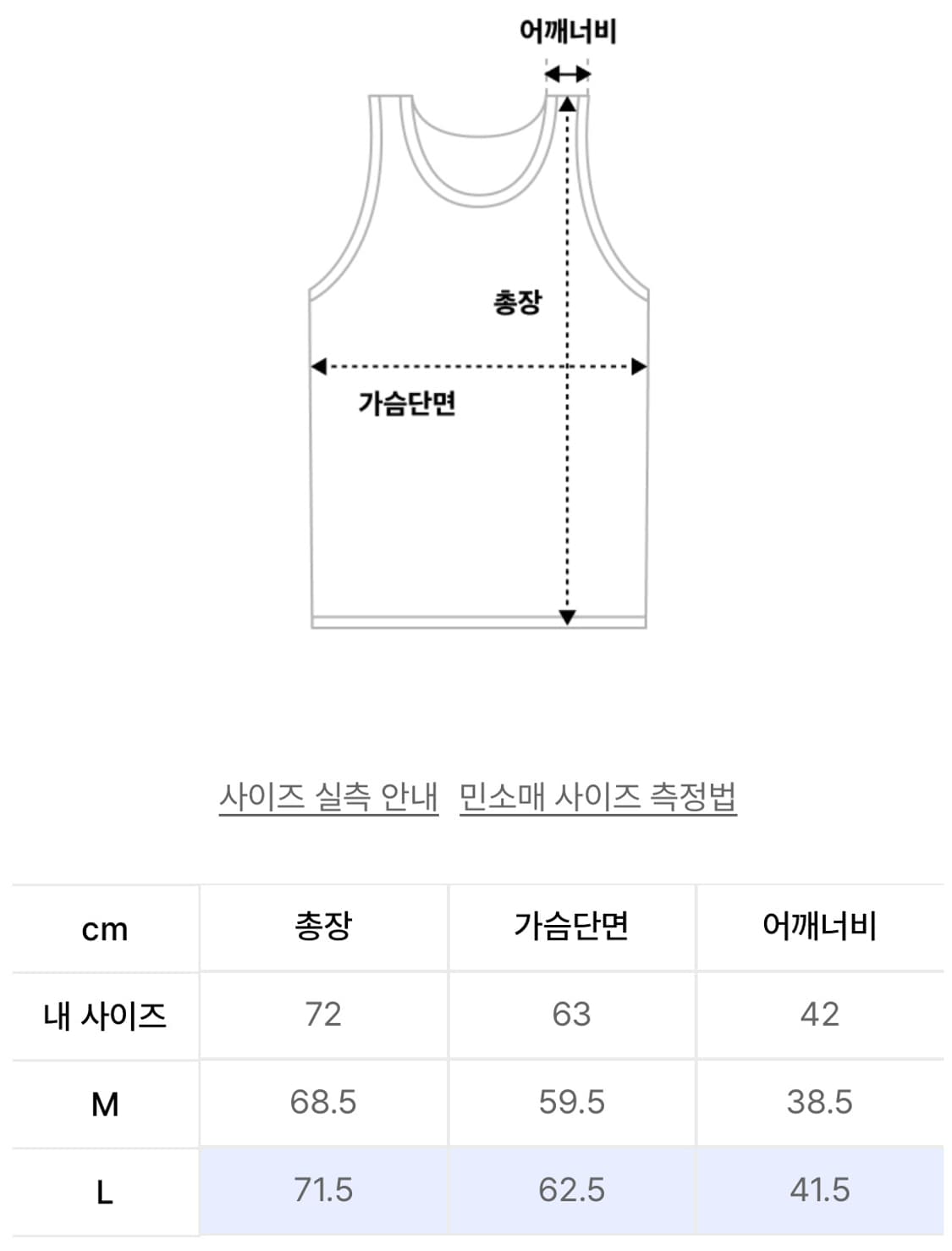 위캔더스 농구 조끼 basketball jersey 상품이미지2