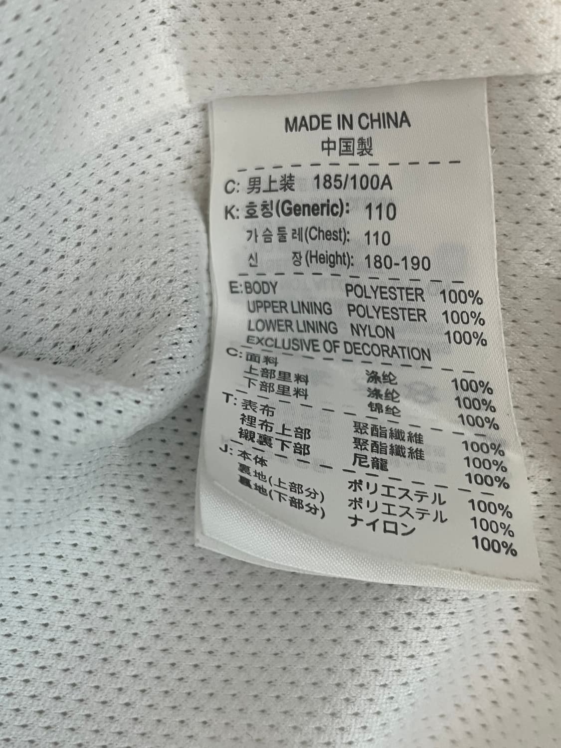 [2XL] 00s 나이키 올드스쿨 팀포 바람막이 화이트/레드 상품이미지6