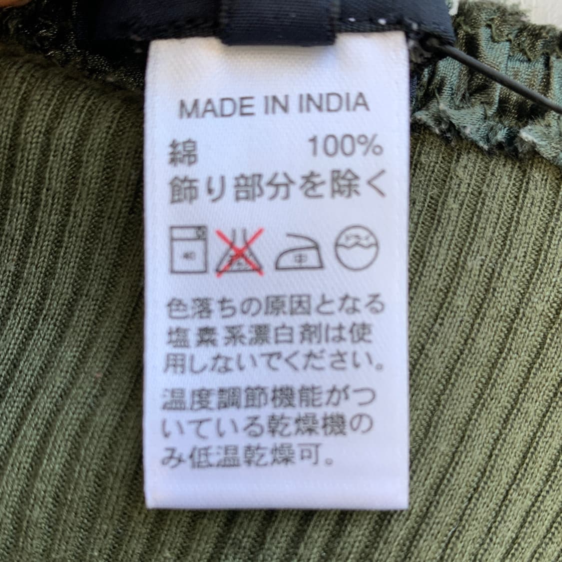 빈티지 BANANA REPUBLIC 골지 니트 나시 1880 상품이미지8