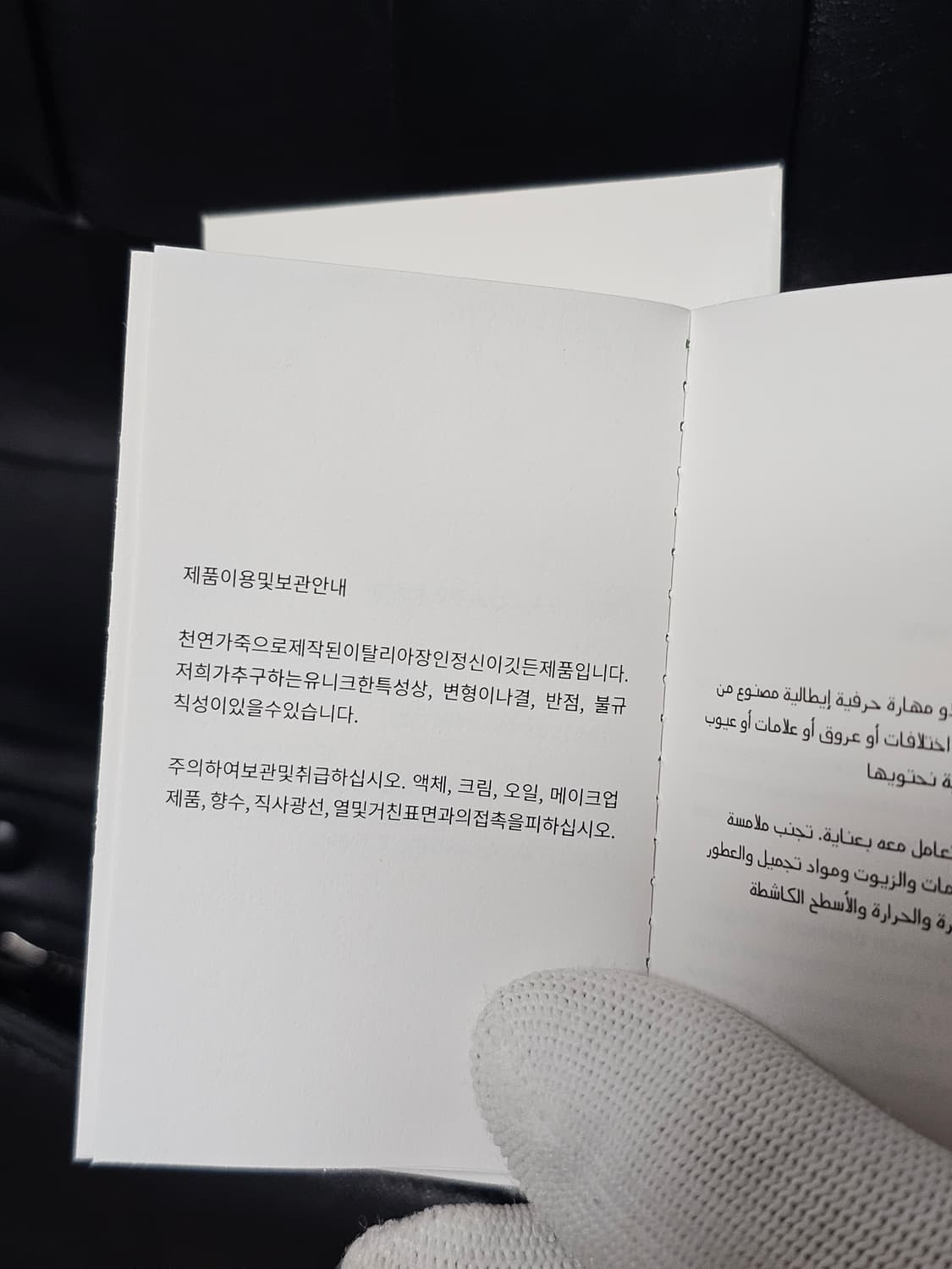 보테가 베네타 램스킨 레더 카세트백 블랙 상품이미지9