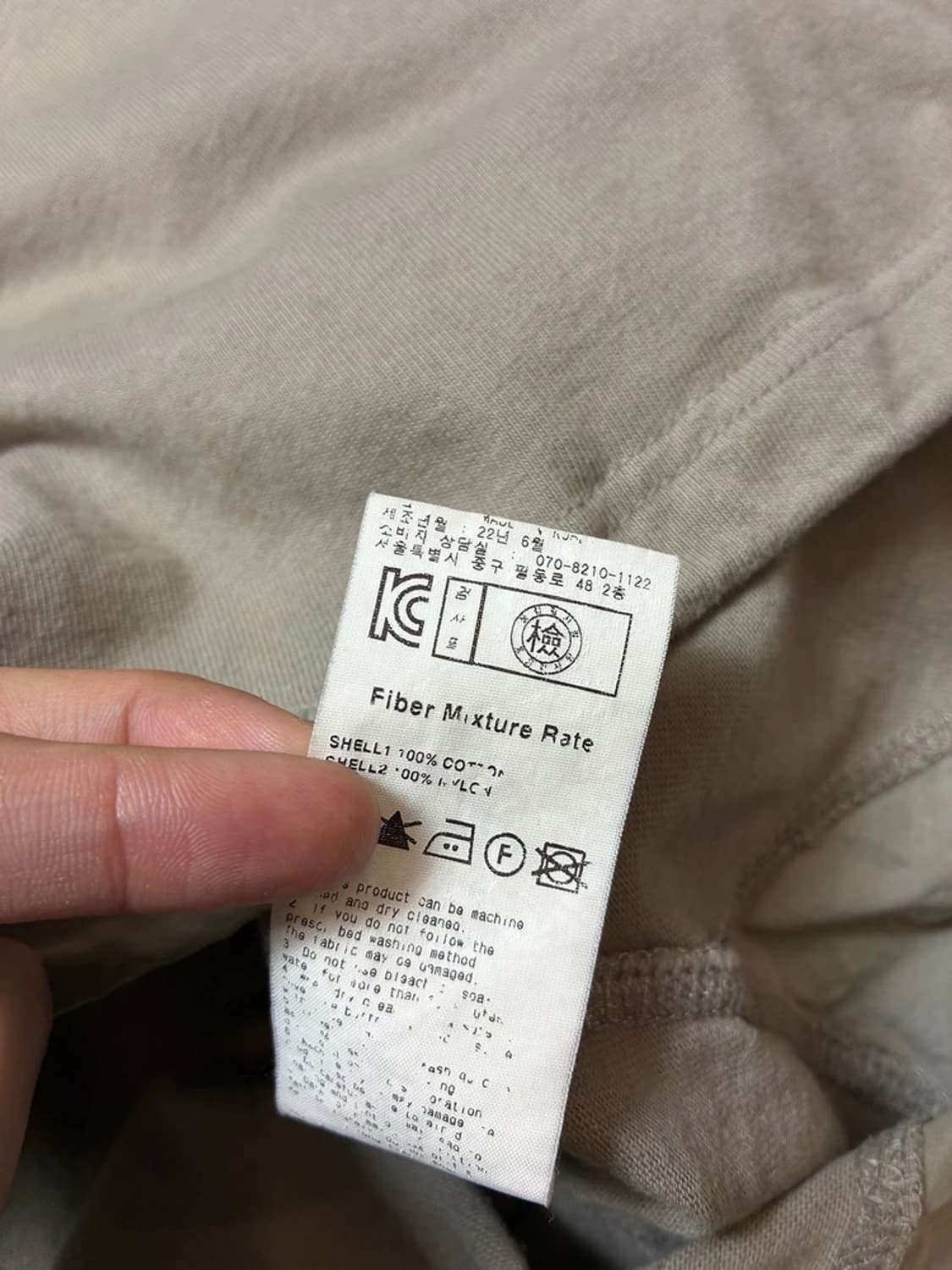 언어펙티드 22SS 절개 스티치 롱 슬리브 PN9326 상품이미지7