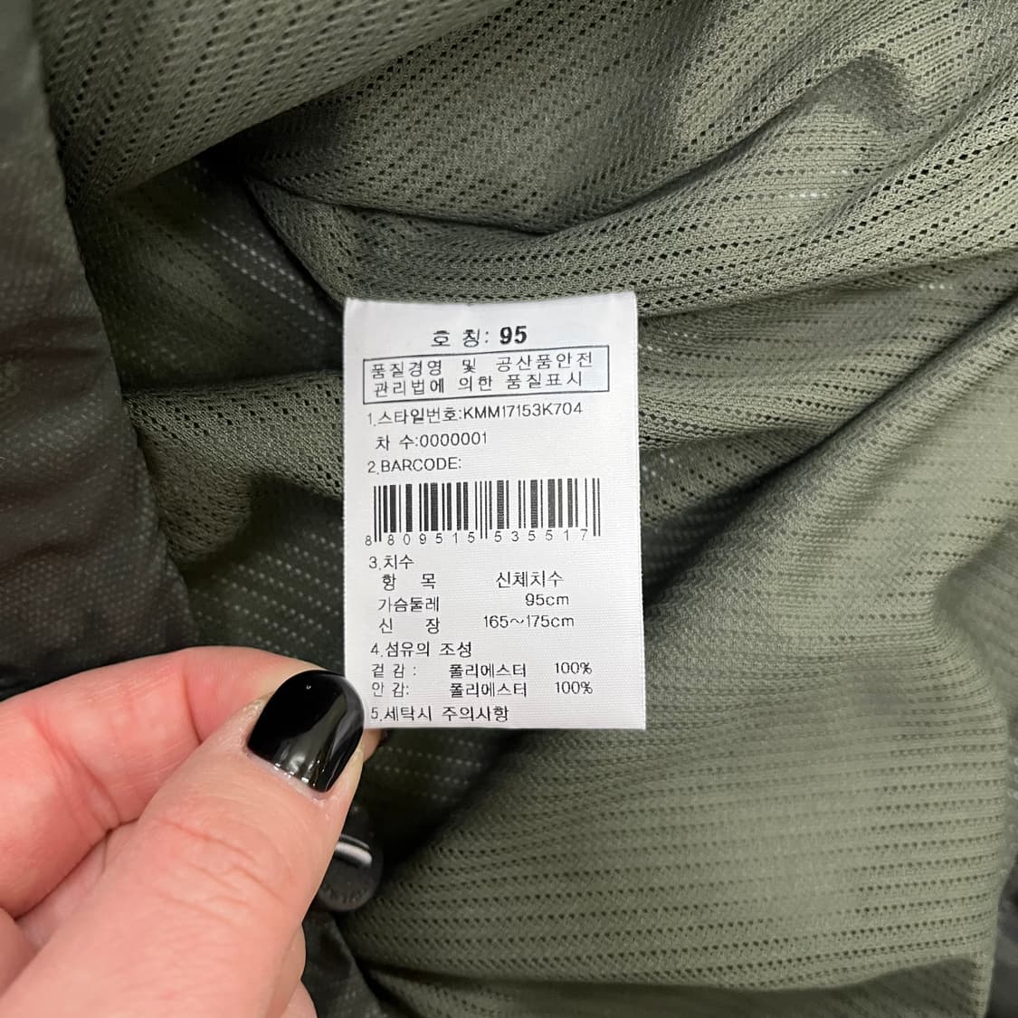 95 K2 케이투 카모 바람막이 자켓 0130M1 상품이미지3