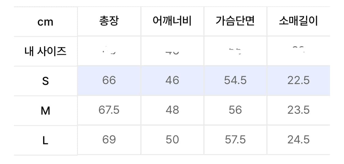 인사일런스 이탈리안 코튼 크루넥 니트 상품이미지4