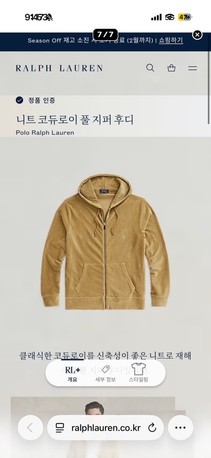 한정판) 폴로 코듀로이 후드집업 m 상품이미지7