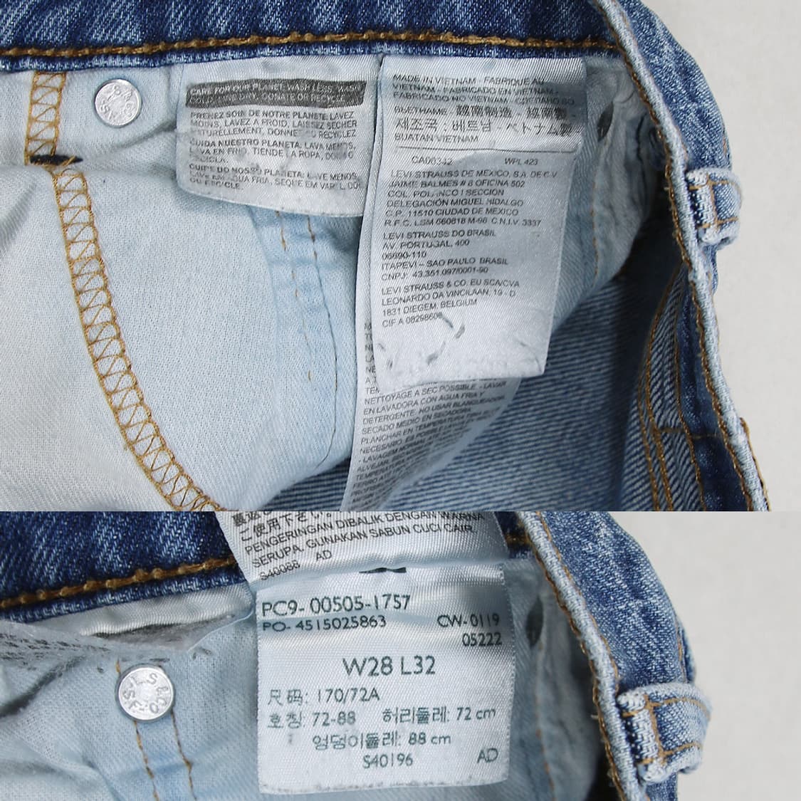 리바이스 505 (여성용 28) 상품이미지5