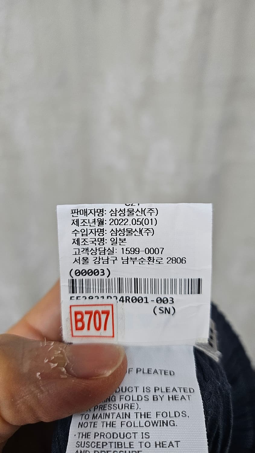 이세이미야케  플리츠 팬츠 바지 상품이미지7