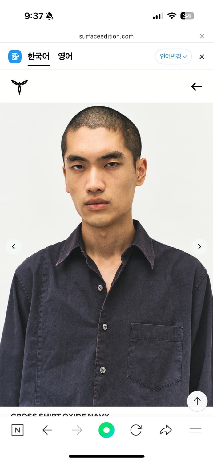 서피스에디션 cross shirt oxide navy 상품이미지3