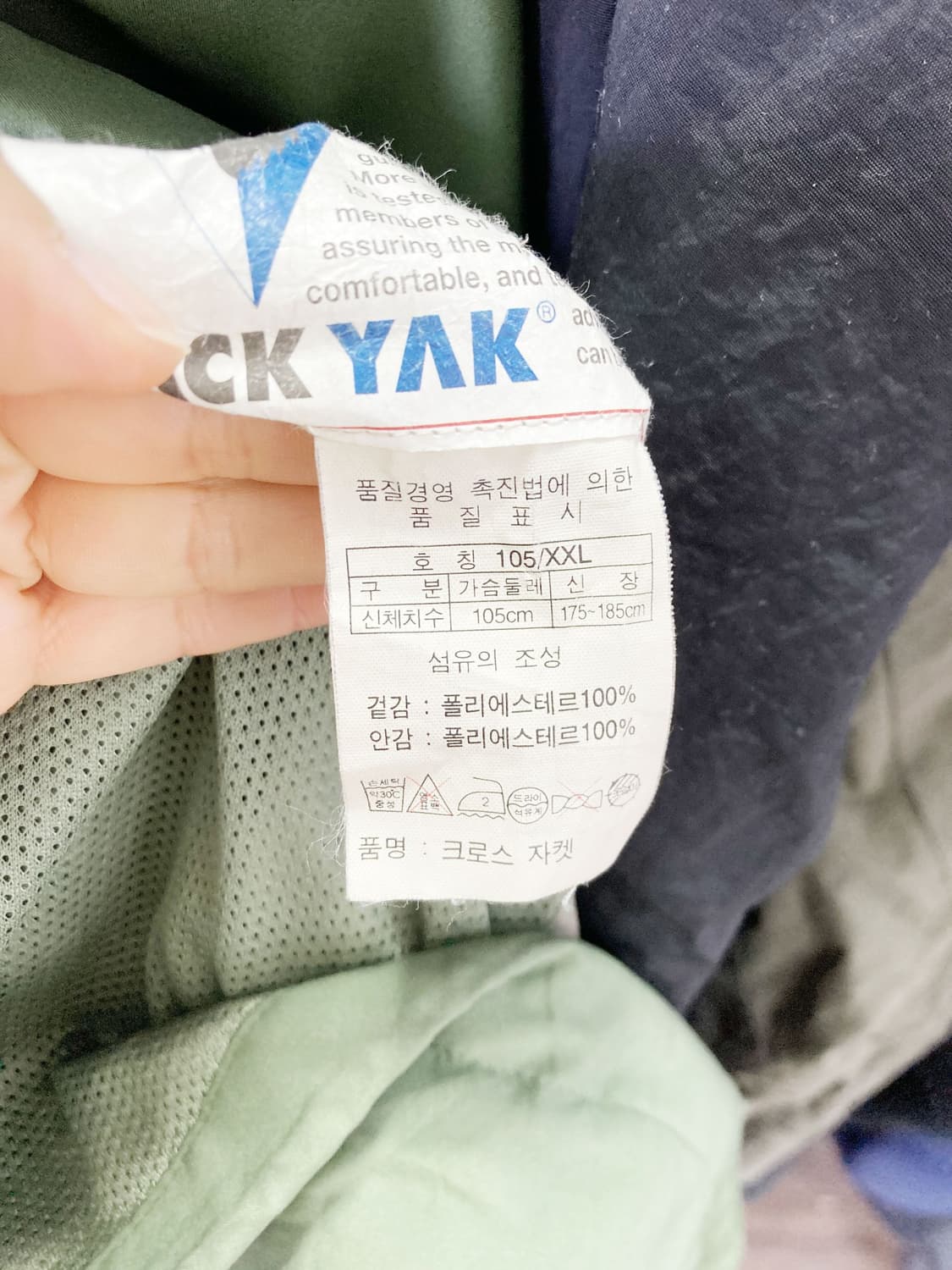블랙야크 윈드스토퍼 남성바람막이자켓 XXL  상품이미지5
