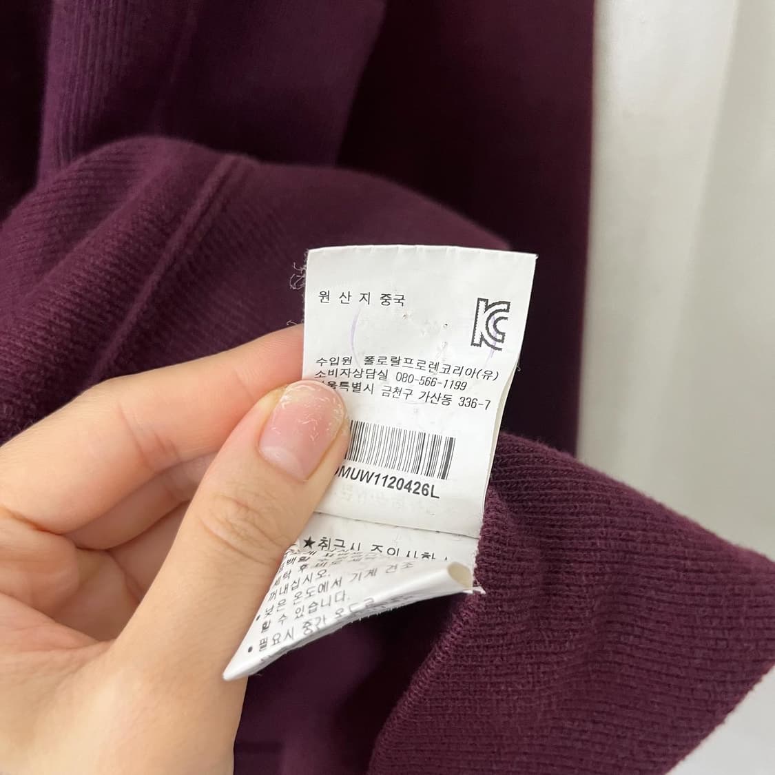 폴로 랄프로렌 버건디 블루포니 코튼 맨투맨  상품이미지8