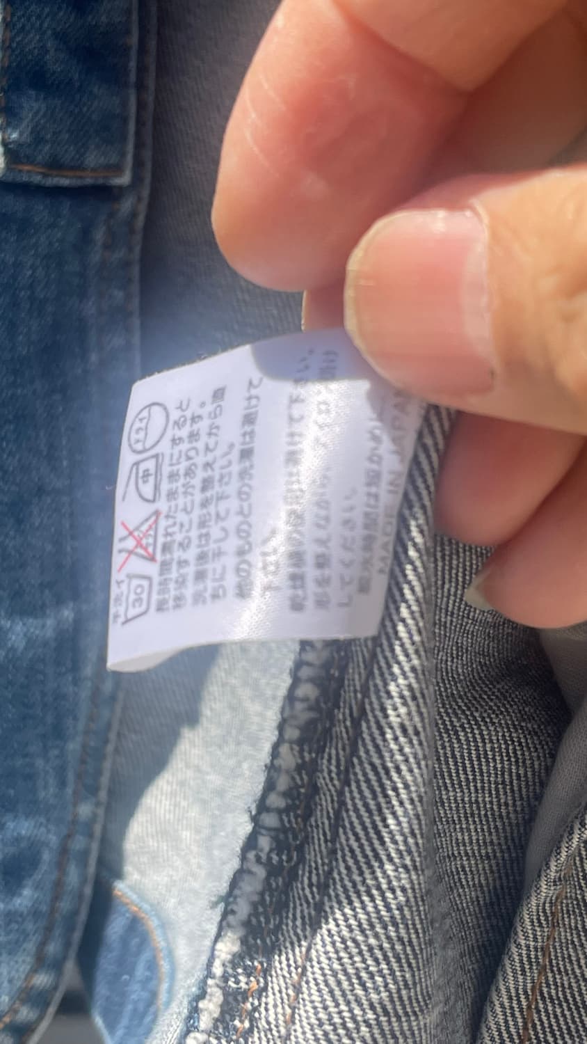 [Maison Mihara Yasuhiro] Washed Denim Ja 상품이미지8