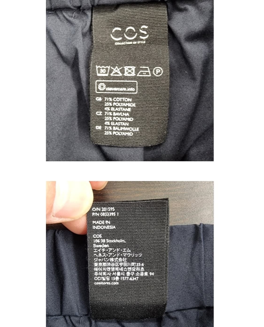 COS 코스 상품이미지8