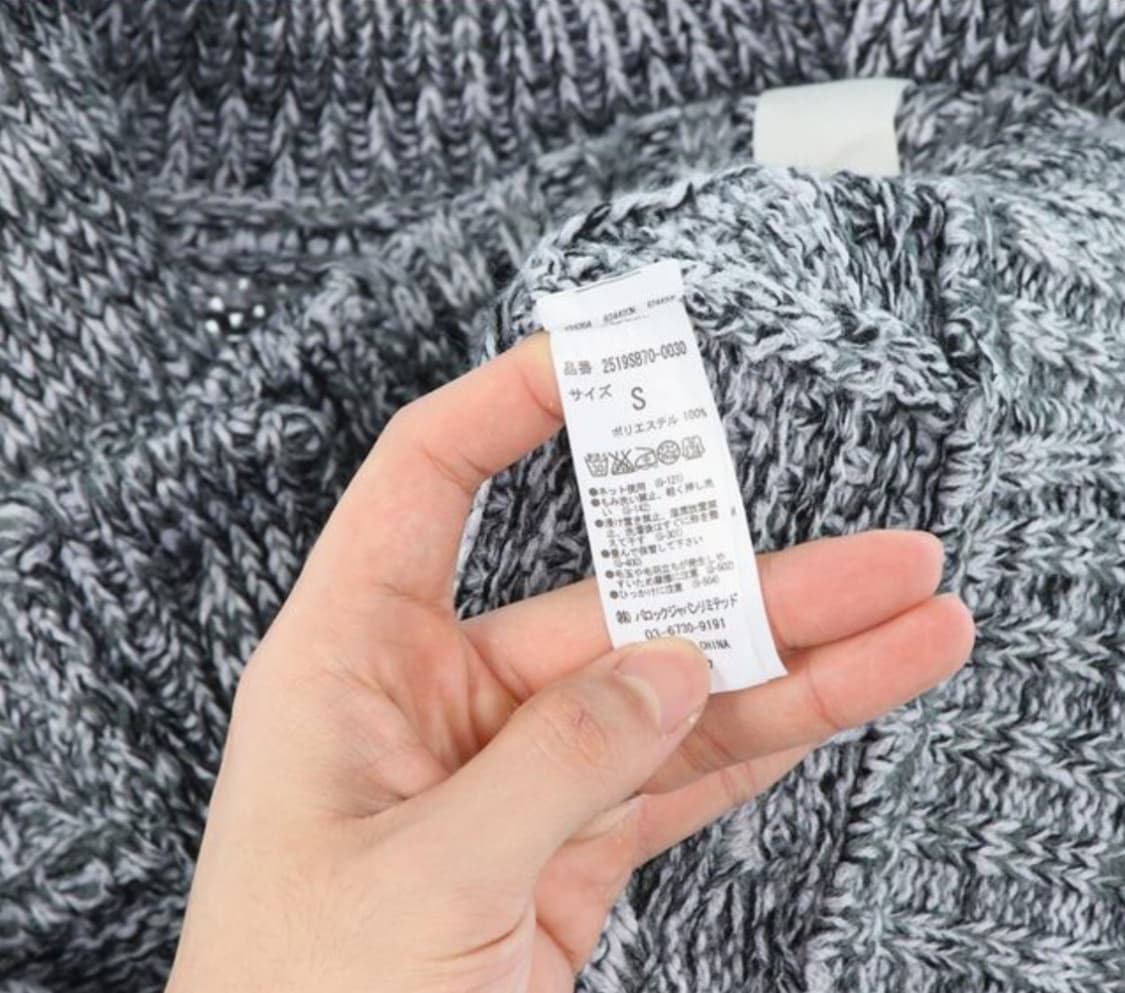 AZUL BY MOUSSY 마우지 폴리 가디건 케이블 스웨터 공용 S 상품이미지5