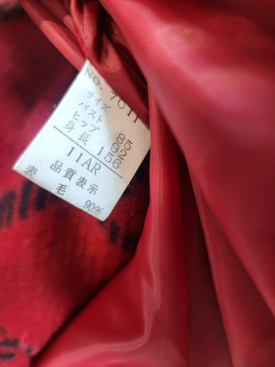 일본빈티지 체크 도톰 울 자켓 상품이미지5