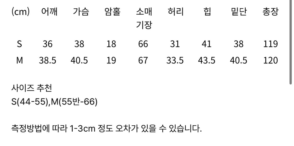 문트 기모 폴라 셔링 롱 원피스 상품이미지10