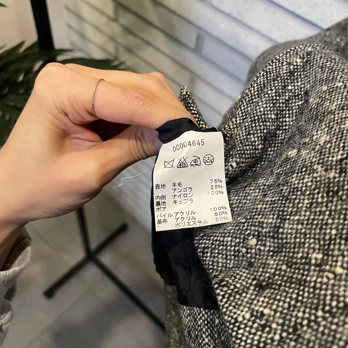 아네스베 울 집업 자켓 앙고라 카라넥 소매 퍼 디테일 그레이 상품이미지7