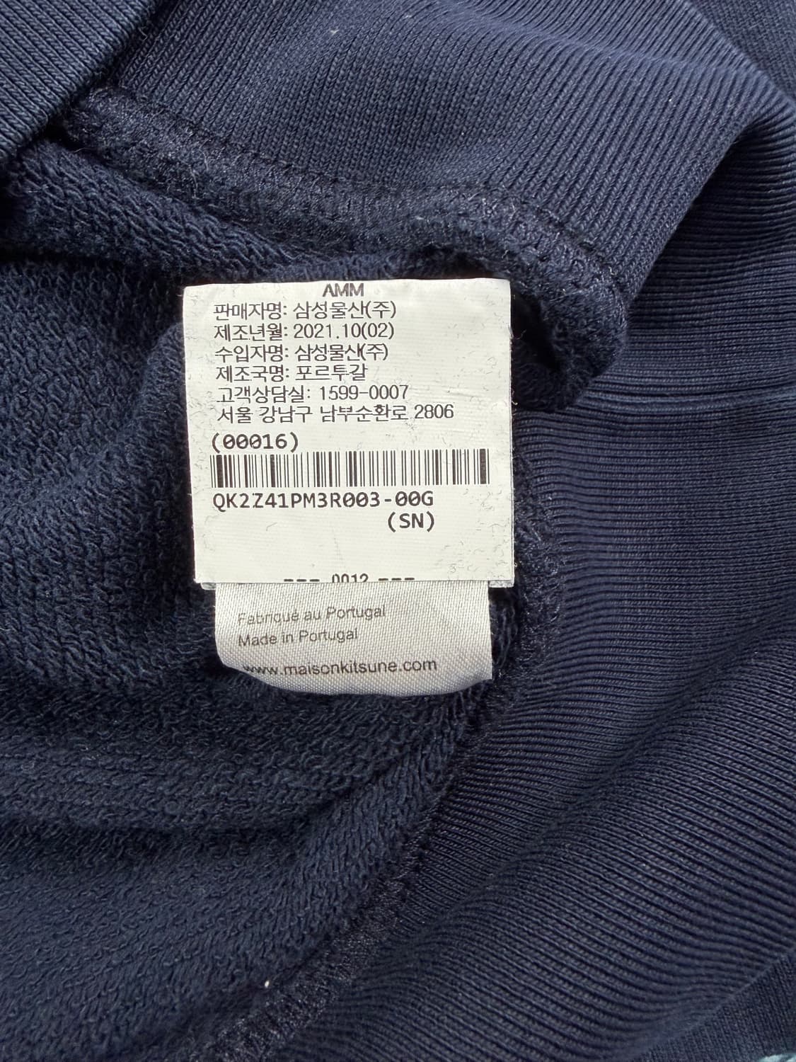 [정품] 메종키츠네 파리지앵 맨투맨 (네이비 / L사이즈) 상품이미지9