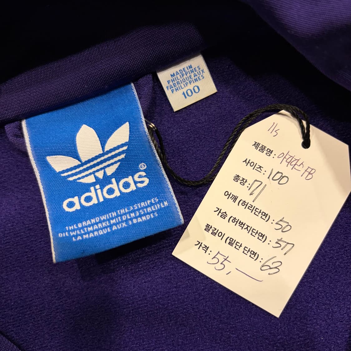 [100] 11s 아디다스 파이어버드 트랙탑 져지 퍼플 C603 상품이미지5