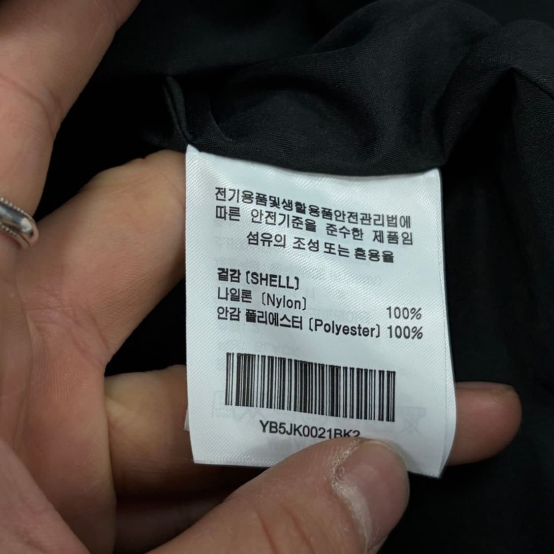 예일 퀼팅 자켓 v3182 상품이미지8