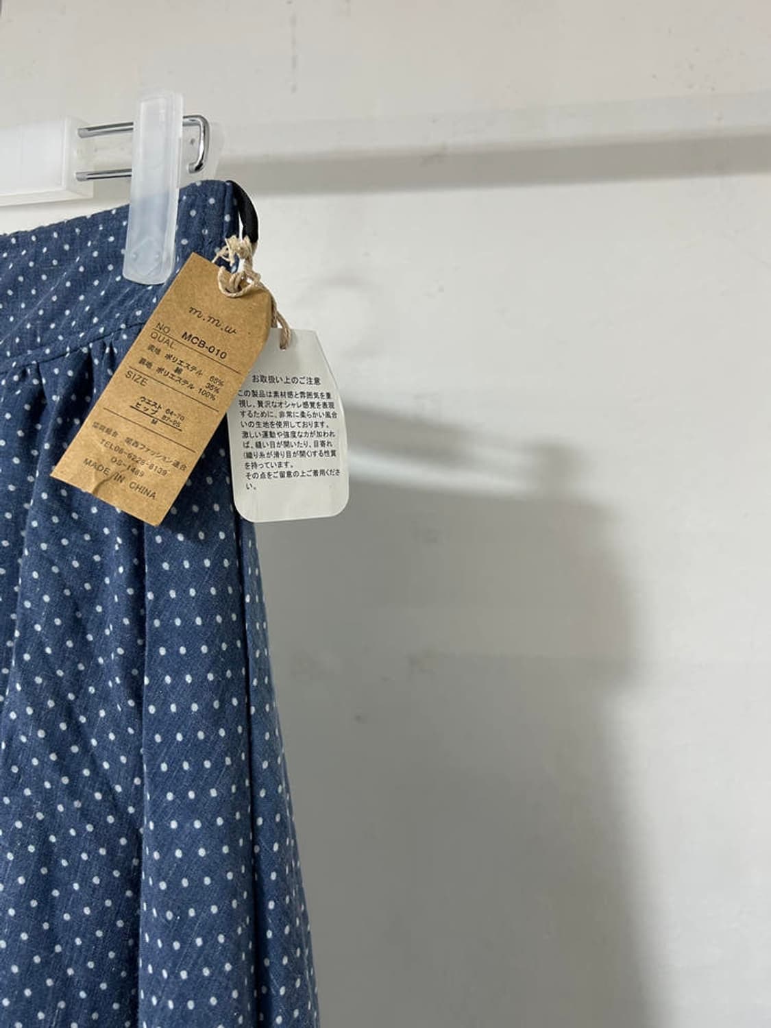 vtg skirt 상품이미지4