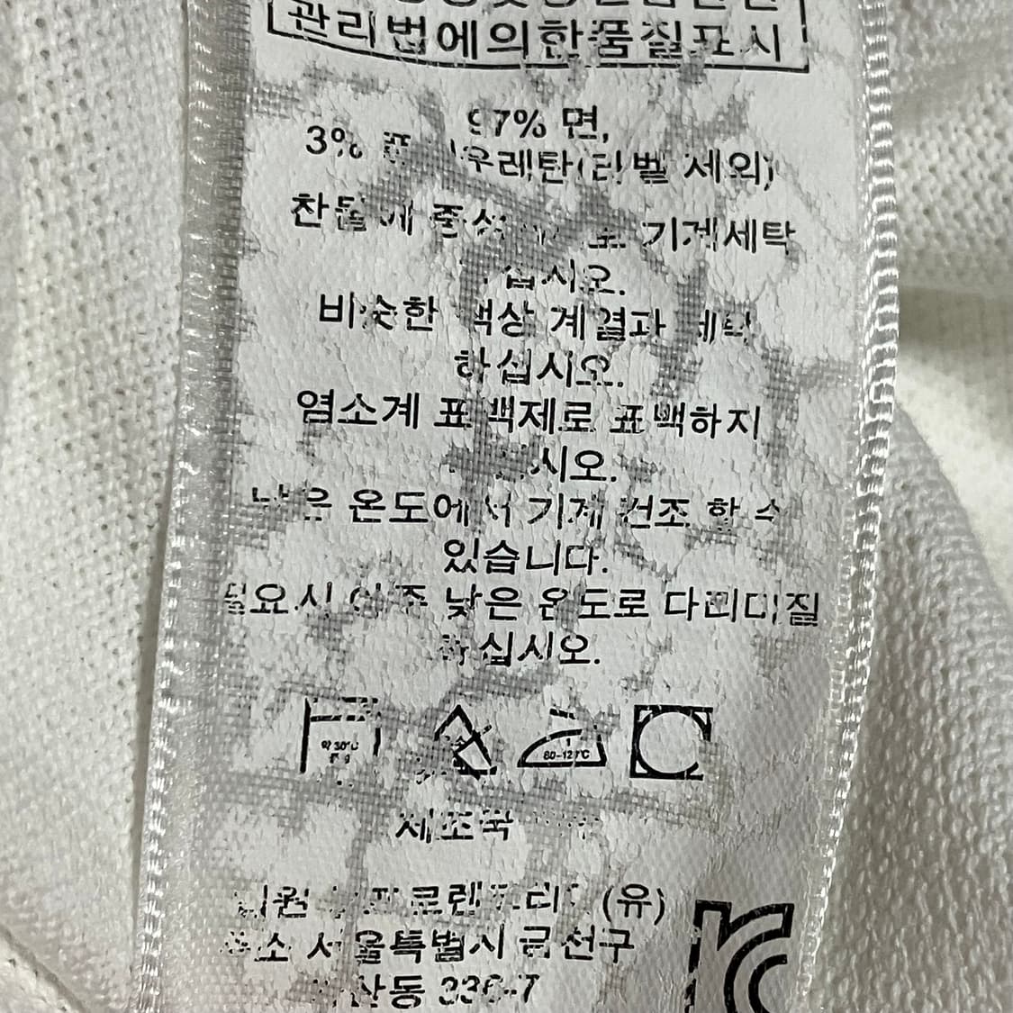 폴로 랄프로렌 빅로고 화이트 PK 카라티 [S] 상품이미지9