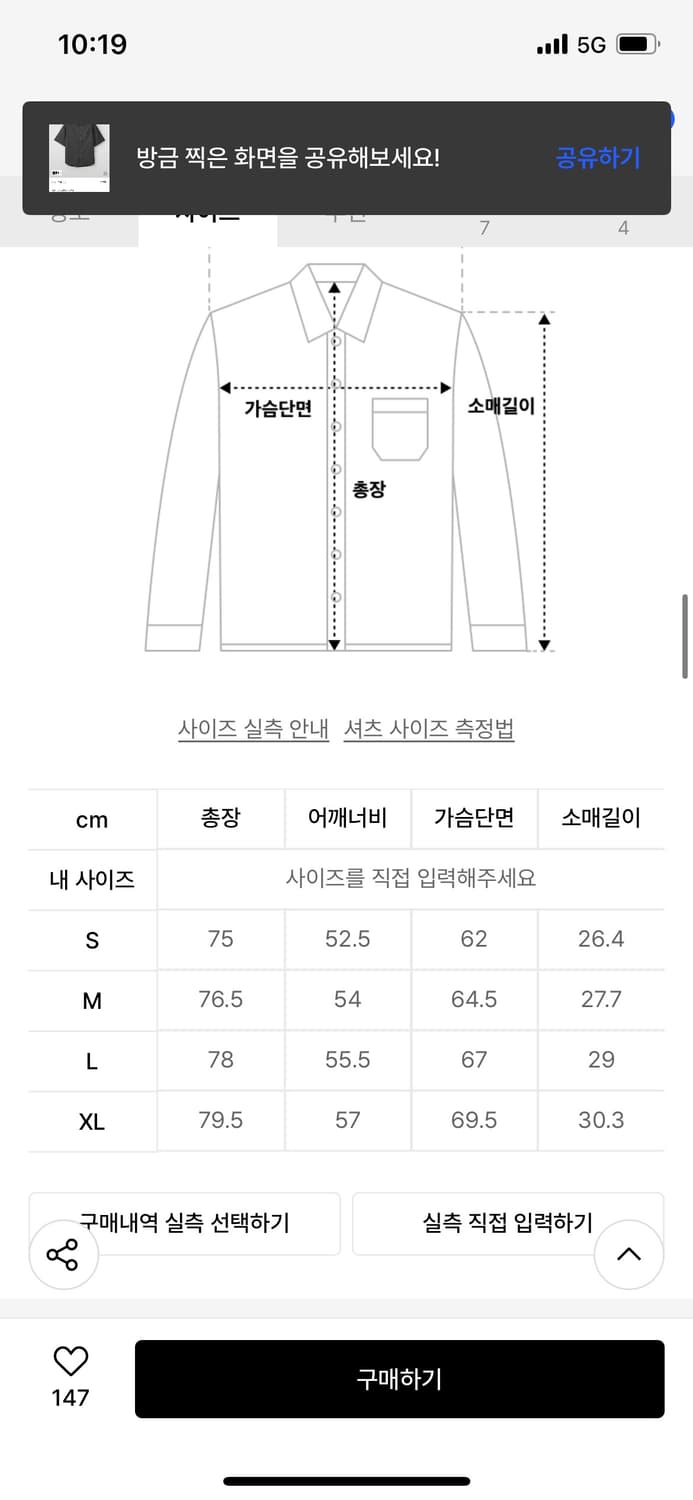 벨리에 셔츠_ W 상품이미지7