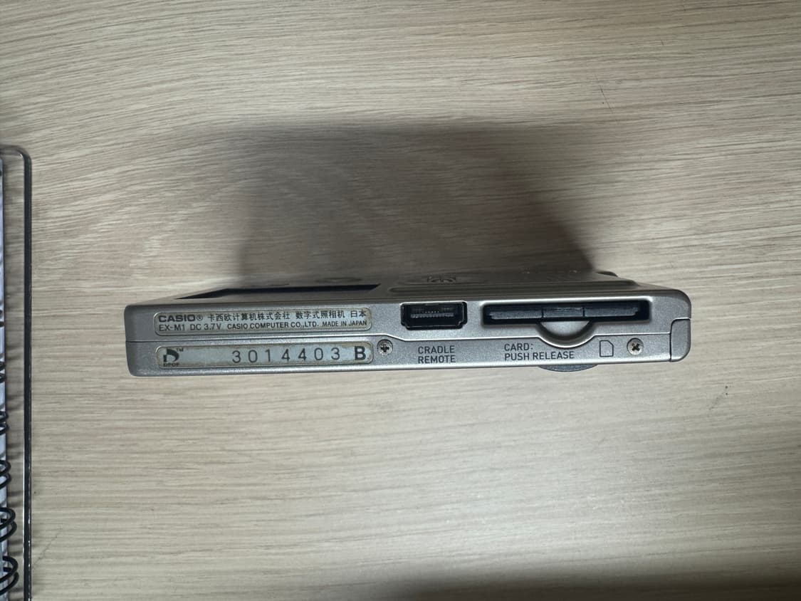 카시오 엑슬림 ex-m1 디지털카메라  상품이미지4