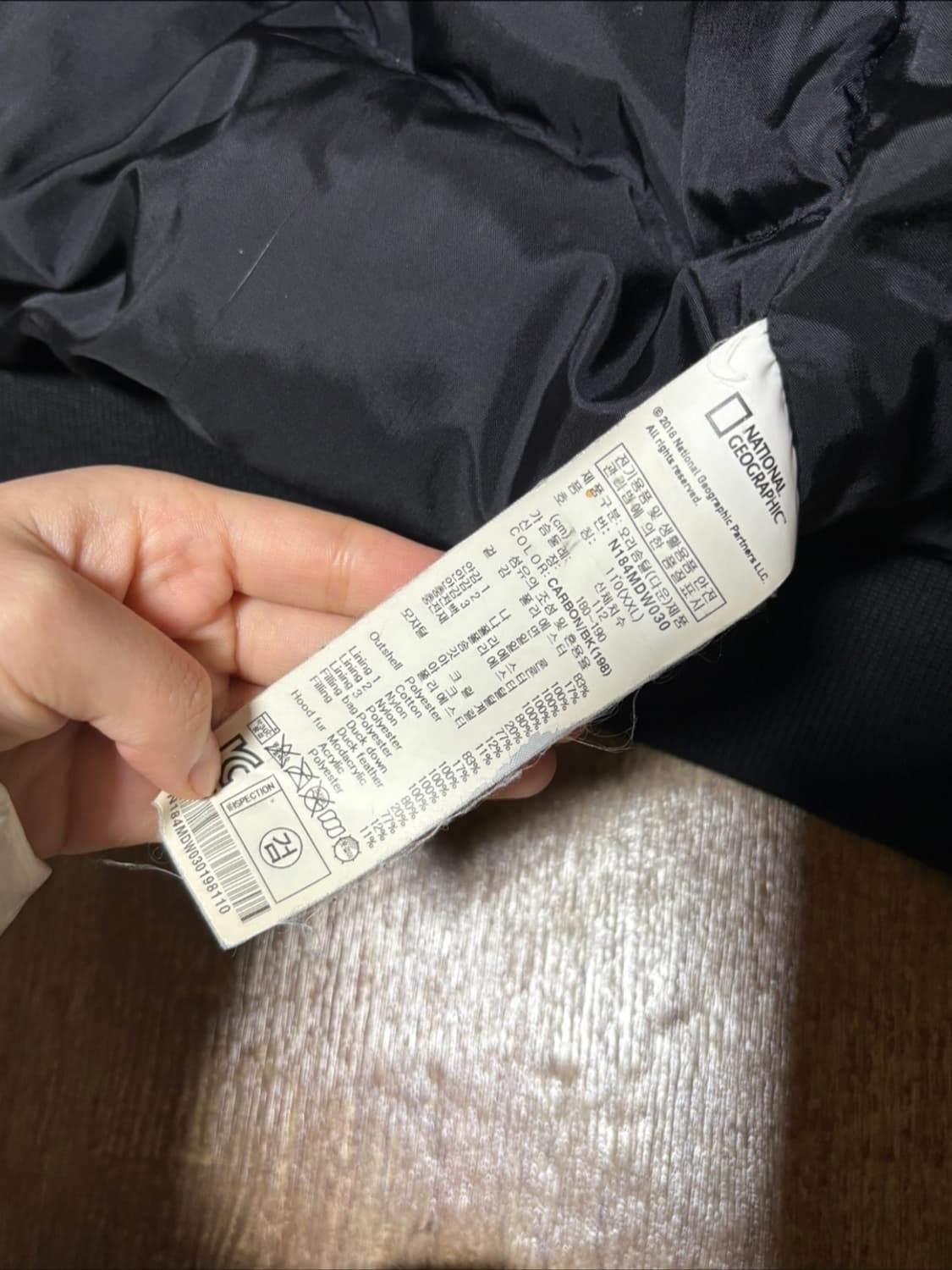 내셔널지오그래픽 패딩 110사이즈 (유틸리티 자켓) 상품이미지3