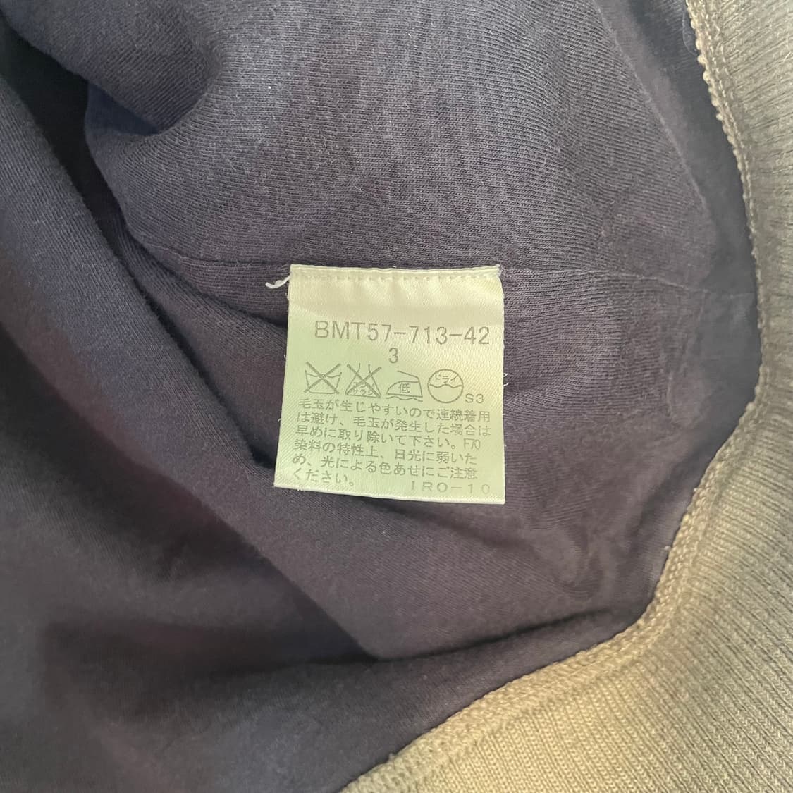 버버리 뮤트브라운 니트집업 상품이미지7