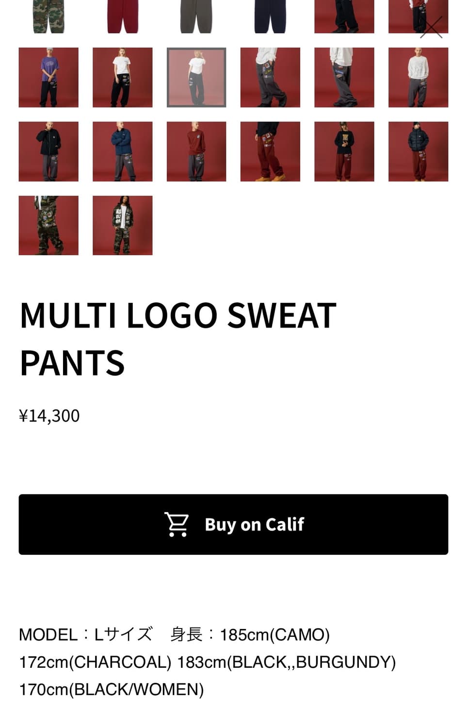 XLARGE 멀티 로고 스웻팬츠 상품이미지6