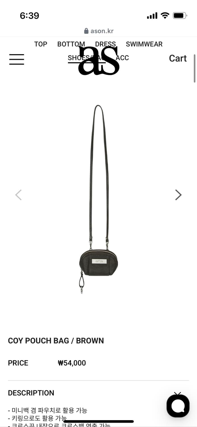 애즈온 코이 파우치백 브라운  상품이미지1