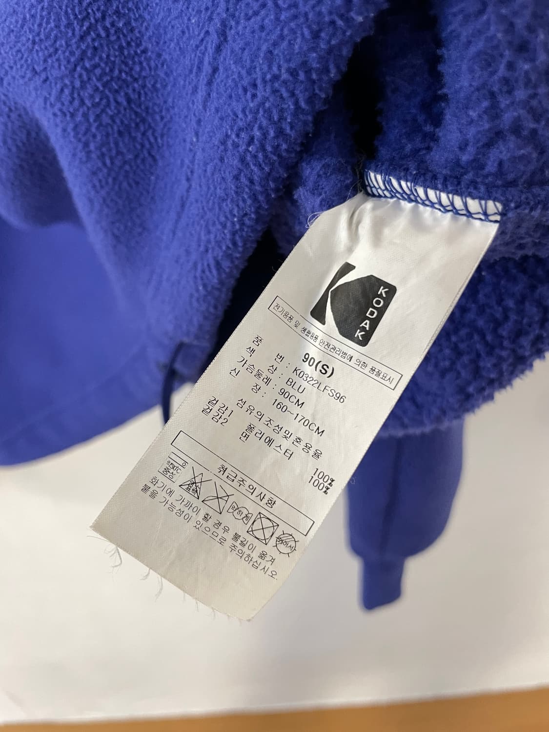 코닥 크롭 플리스  상품이미지7