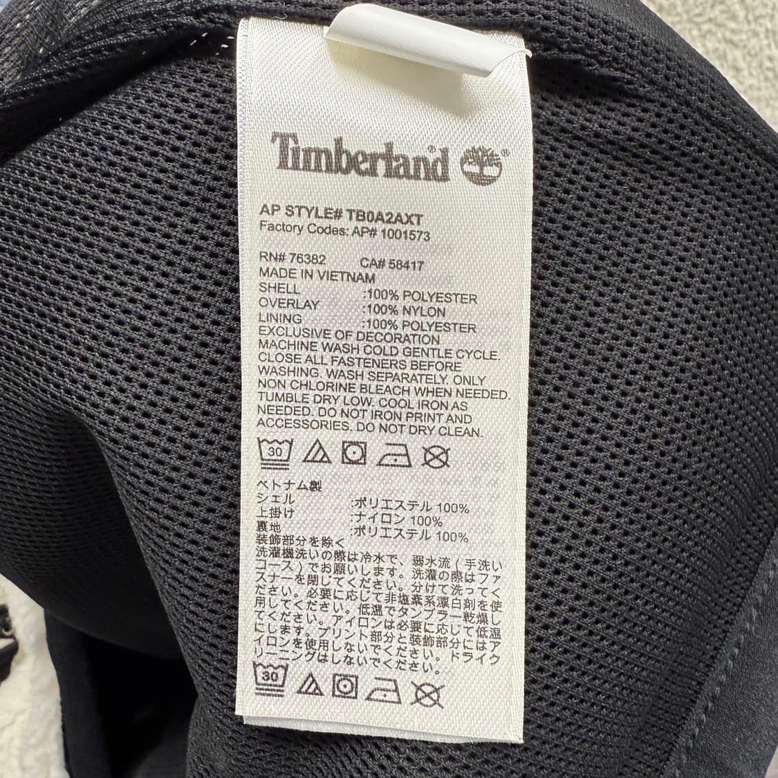 [XXL] 팀버랜드 컬러 블록 플리스 자켓 상품이미지6