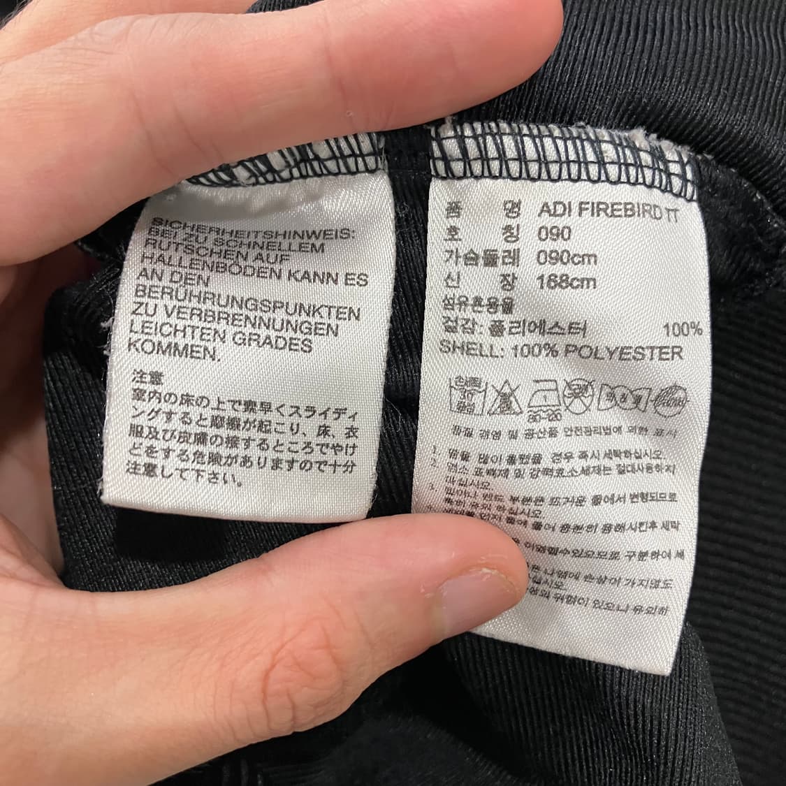 605 아디다스 파이어버드 져지 상품이미지3