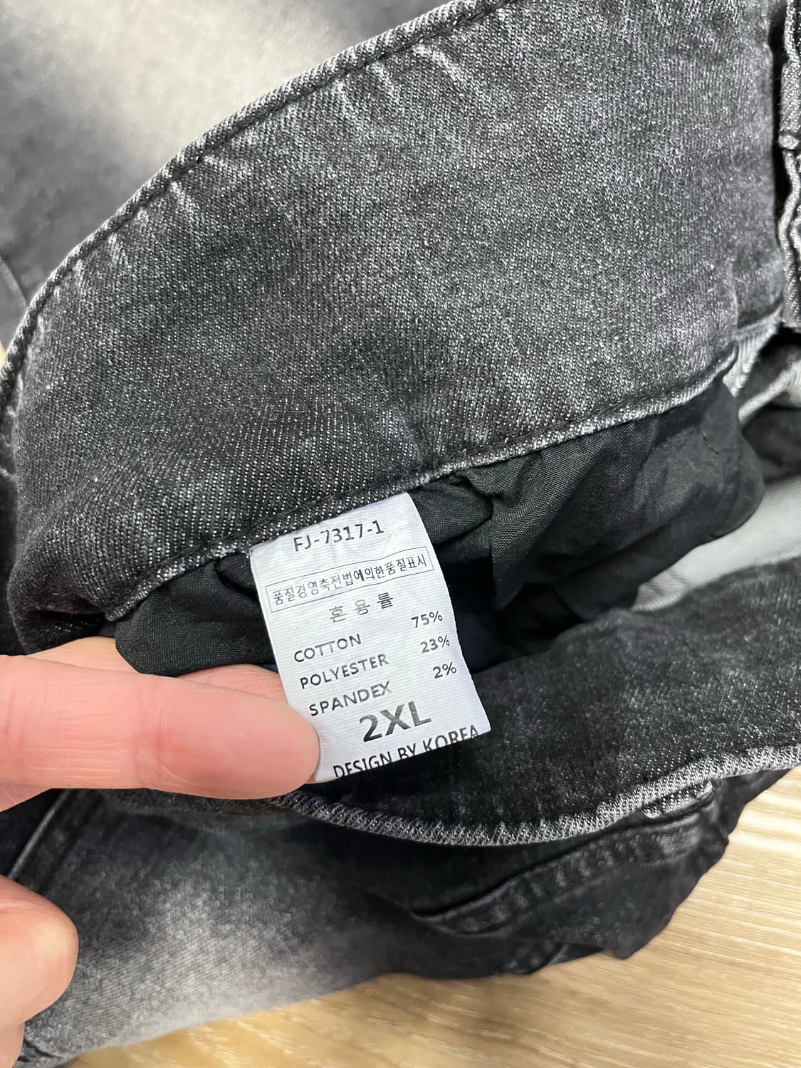 플레어 흑청바지 2XL 상품이미지7