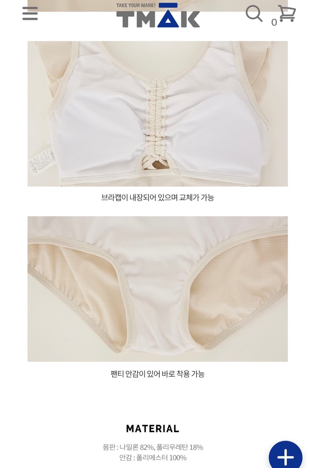 여성 홀터넥 프릴 모노키니 상품이미지2