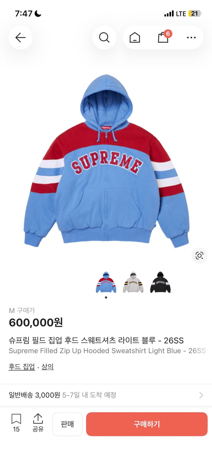 [새상품]슈프림 필드 집업 상품이미지1