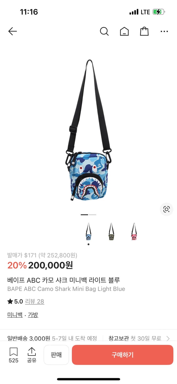 베이프 ABC 카모 샤크 미니백 블루 상품이미지1