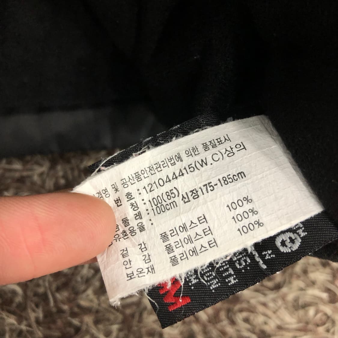 아식스 올드스쿨 바람막이 점퍼 상품이미지7