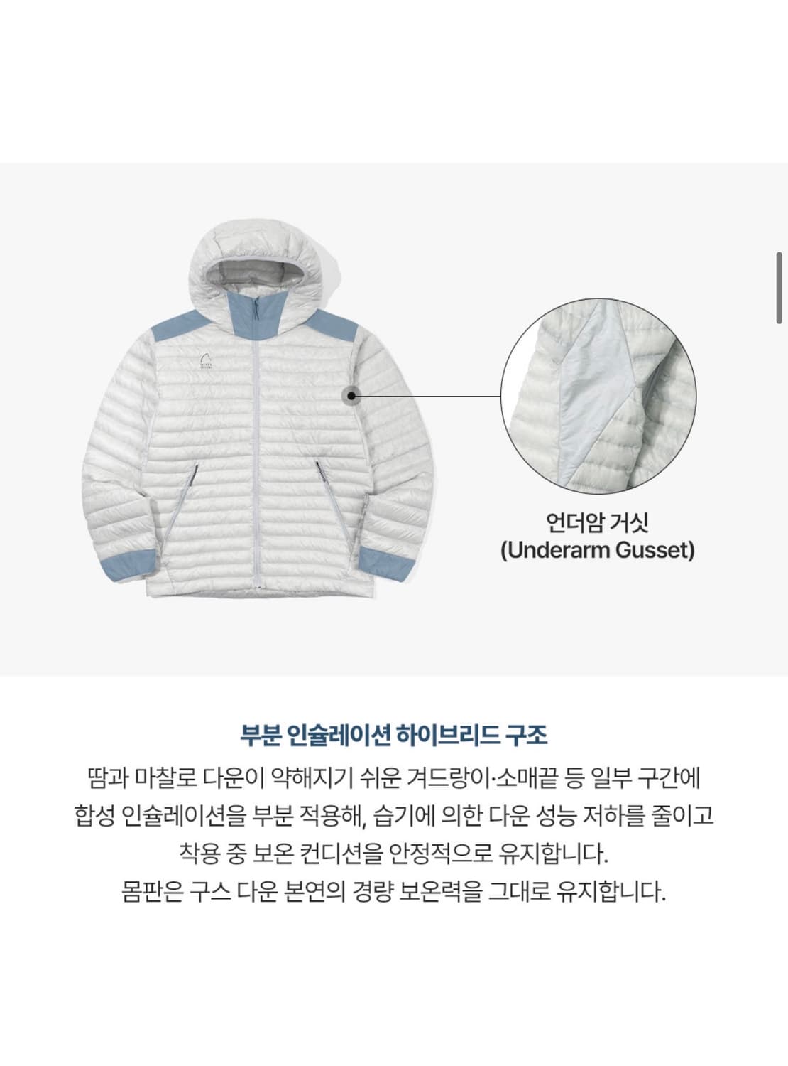 시에라디자인 초경량패딩 (새제품) 상품이미지6