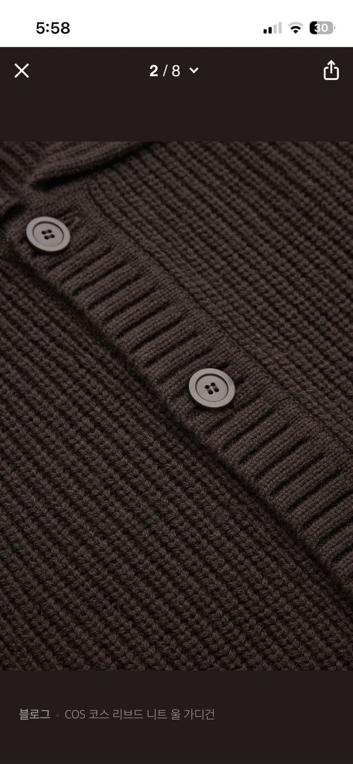 COS 리브드 울 니트 가디건 다크 브라운 L 상품이미지3