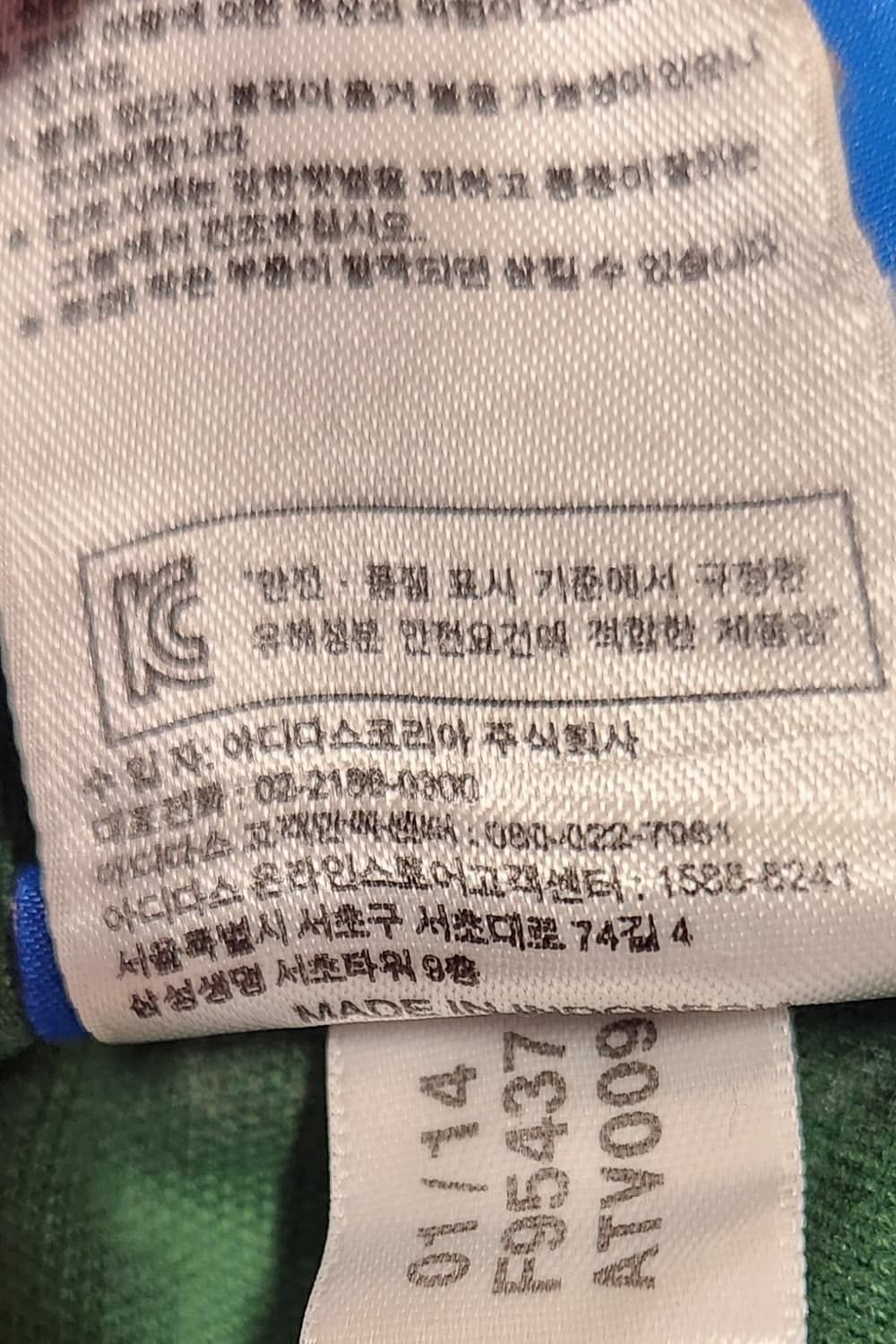 아디다스 유로파 팬츠 28 상품이미지4