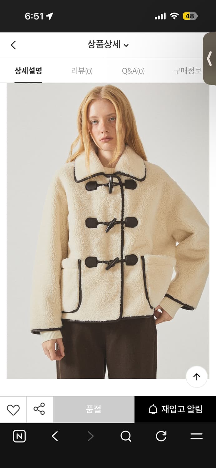 후아유 양털 시어링 코트 (트리플에스 착용) 상품이미지3