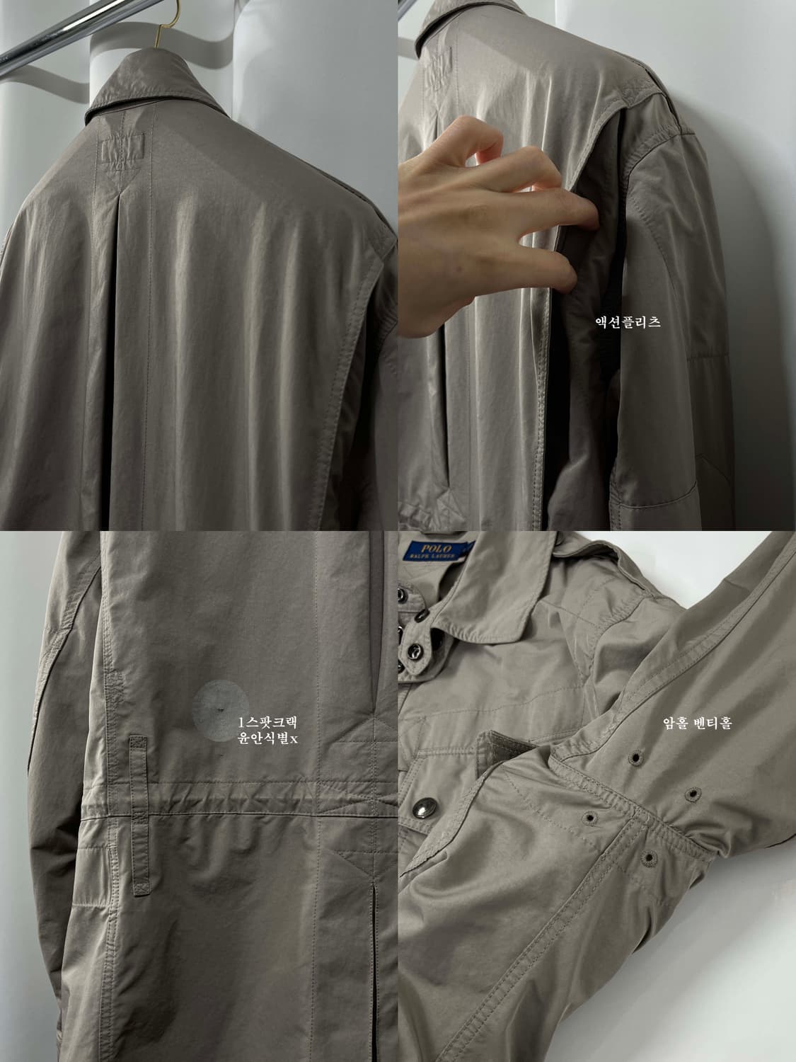 폴로 랄프로렌 유틸리티 사파리 필드자켓 상품이미지9