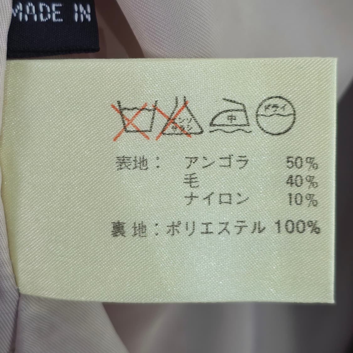 프리미엄 앙고라 울  퍼 트리밍 베이지 여성 롱코트 상품이미지10